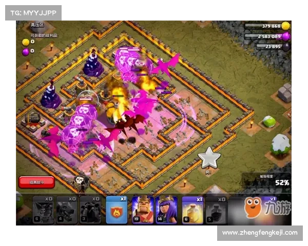 部落突袭新手攻略