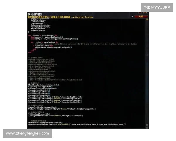 魔兽世界10.0：菜单栏居中移动