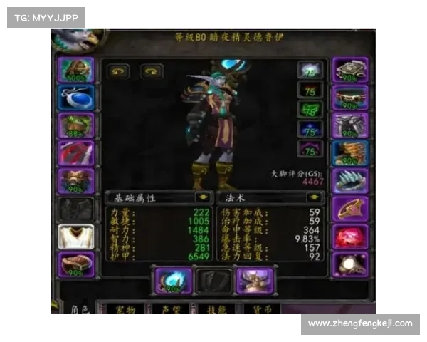 魔兽世界怀旧服:揭秘怪物属性等级解锁